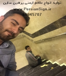 برچسب شبنما