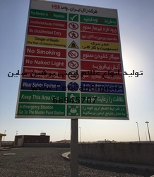 تابلو گالوانیزه چارچوبدار تک پایه