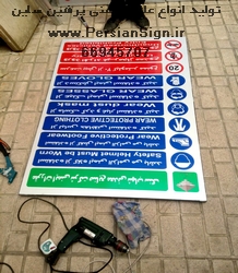 تابلو گالوانیزه