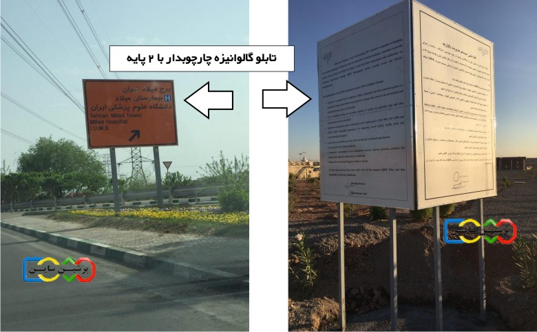 تابلو چارچوبدار