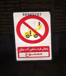 انواع تابلو فریم الکترواستاتیک