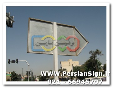 علائم ایمنی
