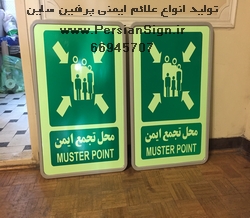 انواع تابلو شبنما