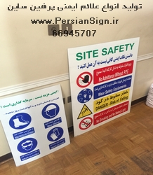 تابلو گالوانیزه