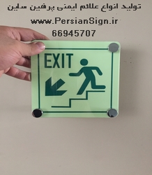 انواع تابلو پلکسی لاکچری شیک