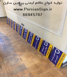 انواع تابلوهای ورق پی وی سی