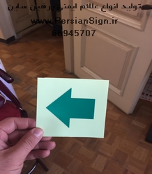 برچسب شبنما