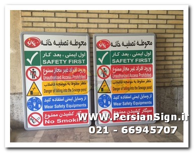 تابلوی فریم دار برشی با شبرنگ