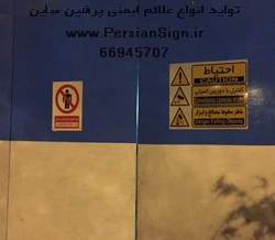 تابلو گالوانیزه
