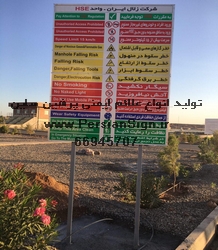 تابلو گالوانیزه