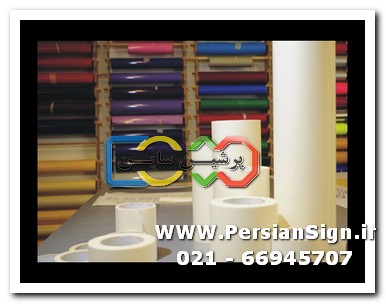 رنگ بندی برچسب شبرنگ