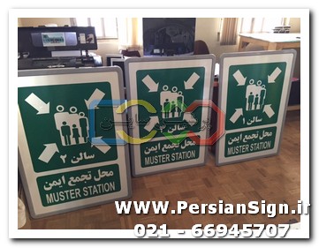 تابلو الکترواستاتیک
