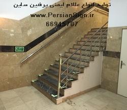 برچسب شبنما