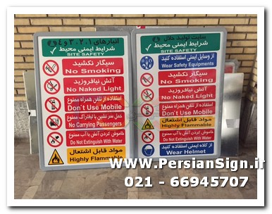 تابلوی فریم دار برشی با شبرنگ
