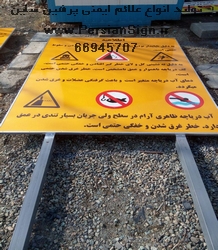 تابلو گالوانیزه چارچوبدار دو پایه