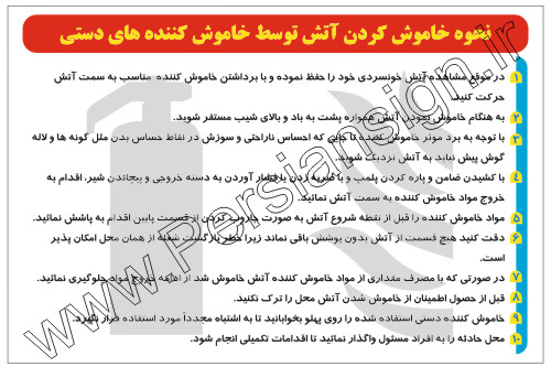 www.PersianSign.ir