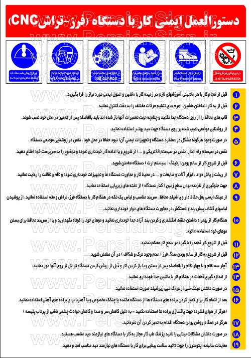 دستگاه فرز