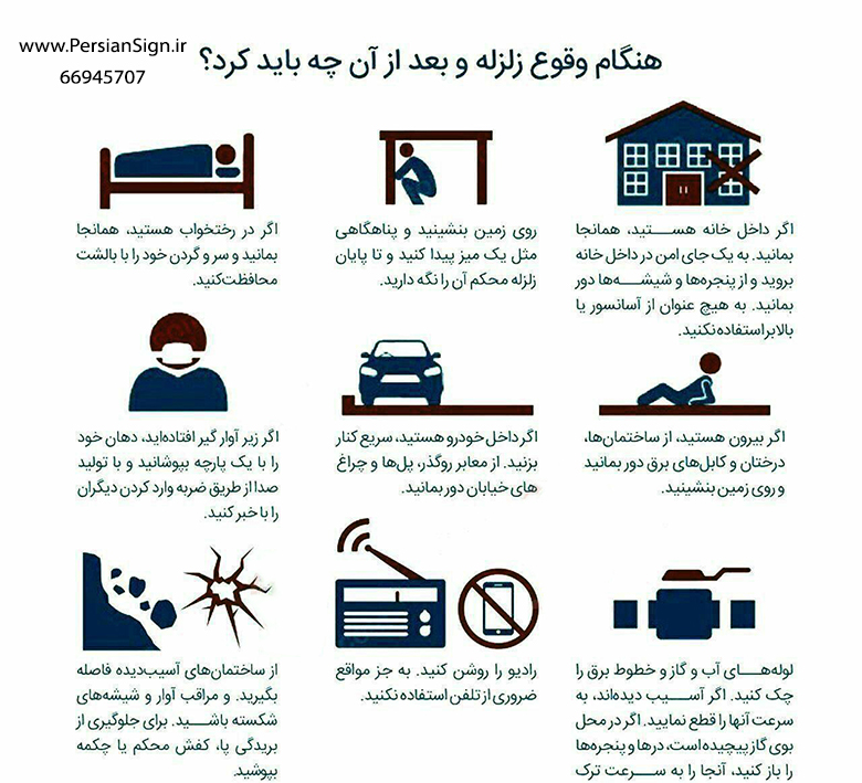 www.PersianSign.ir