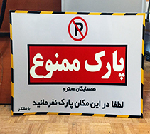 انواع تابلوهای ورق پی وی سی