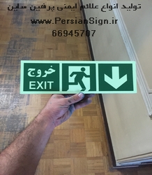 انواع تابلو شبنما پی وی سی