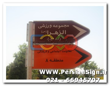 تابلوی پرچمی