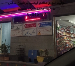 تابلو گالوانیزه