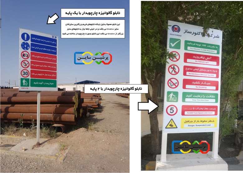 تابلو چارچوبدار