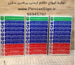 تابلو گالوانیزه