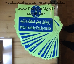 برچسب شبنما