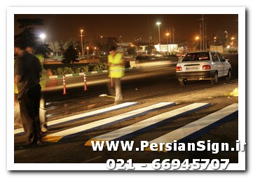 علائم ایمنی