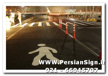 علائم ایمنی