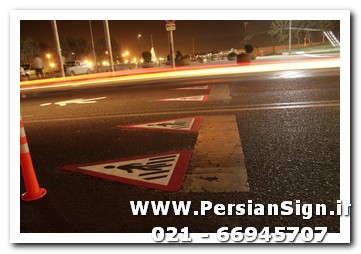 علائم ایمنی