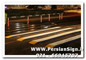 علائم ایمنی