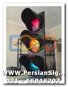چراغ راهنمائی 