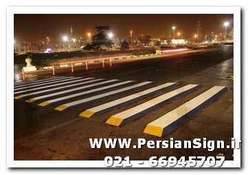 علائم ایمنی