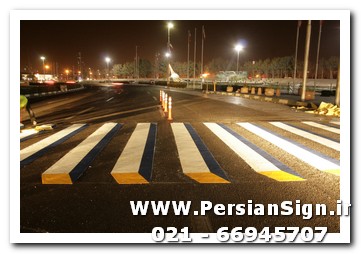 علائم ایمنی