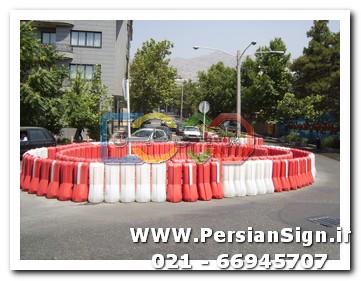 علائم ایمنی ترافیکی