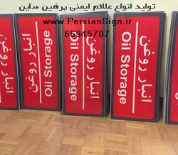 انواع تابلوهای ورق پی وی سی