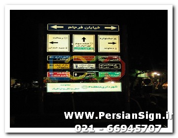 علائم ایمنی