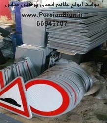انواع تابلو فریم الکترواستاتیک