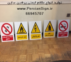 تابلو گالوانیزه