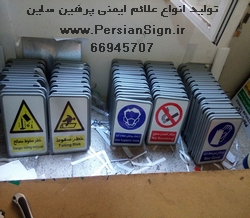 انواع تابلو فریم الکترواستاتیک