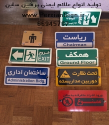 تابلو لاکچری