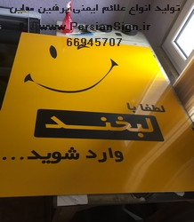 تابلو گالوانیزه