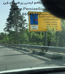 تابلو گالوانیزه