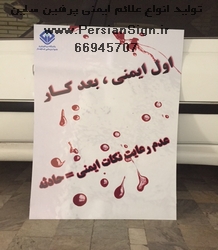 تابلو گالوانیزه