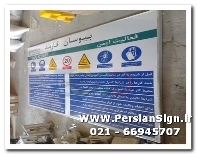 تابلوی سفارشی