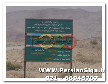 علائم ایمنی