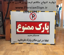 انواع تابلوهای ورق پی وی سی