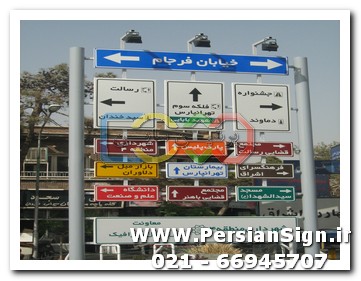 علائم ایمنی